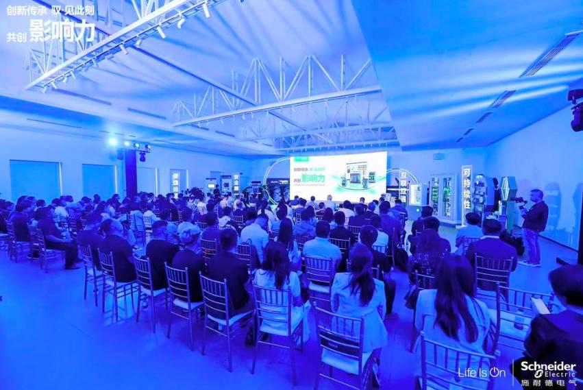 馭?見此刻 | 施耐德電氣低壓配電數智化產品全國巡展啟幕